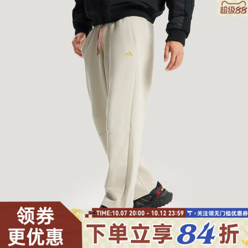 滔搏adidas阿迪达斯男子NYR FT KN PNT运动休闲长裤KE4066