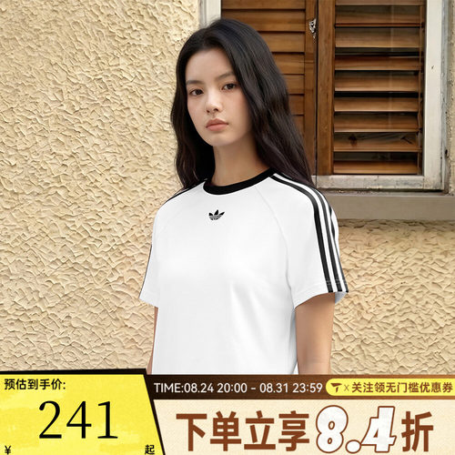 滔搏adidas阿迪达斯三叶草女子秋短款修身运动休闲短袖T恤KT7793
