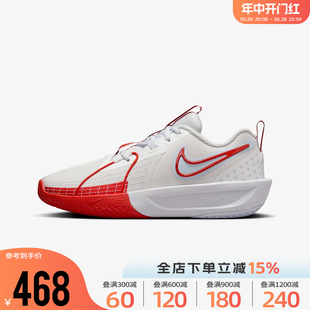 Nike耐克男女大童鞋2024新款G.T. CUT 3实战耐磨篮球鞋FD7033-101