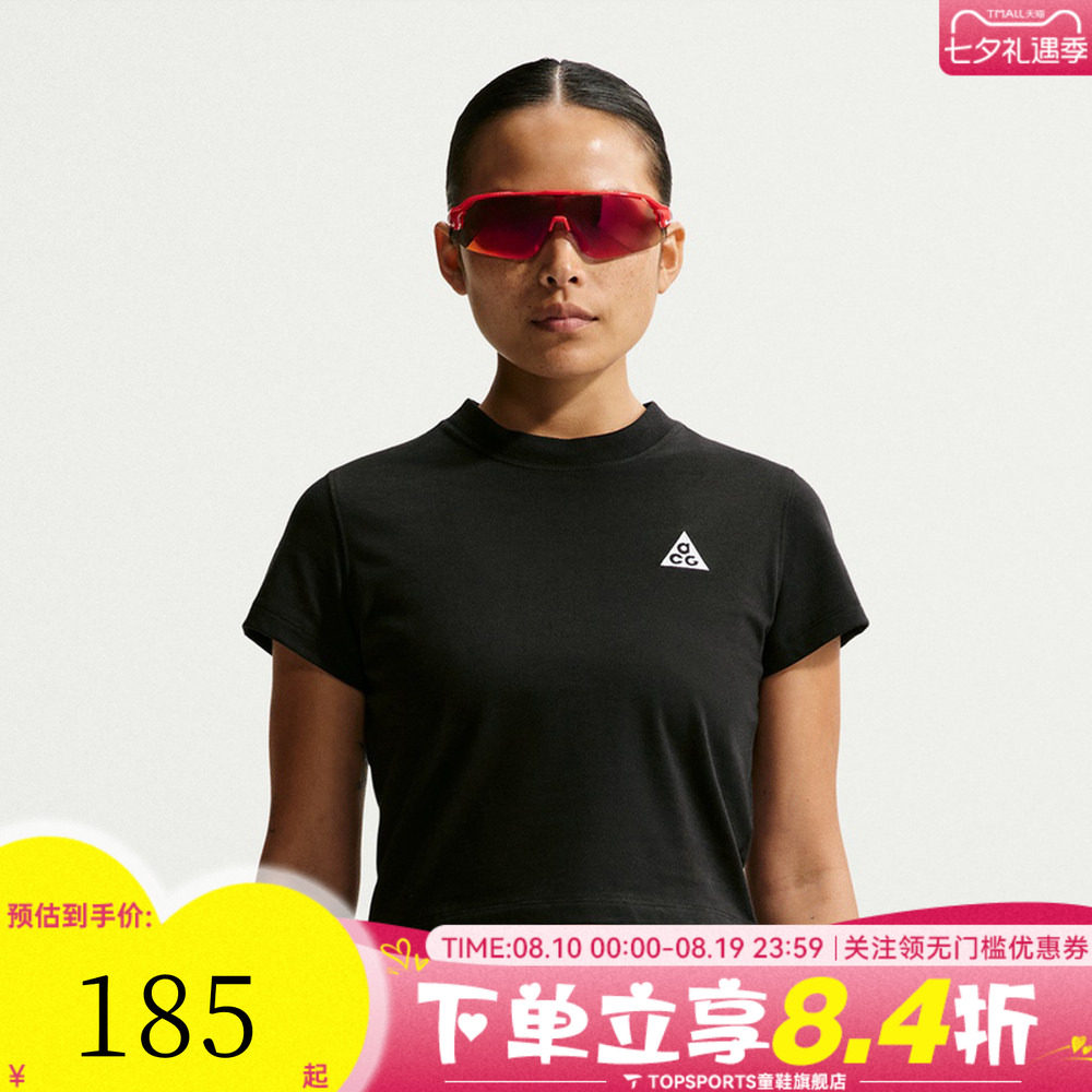 NIKE耐克女子ACG机能风户外休闲运动圆领短袖T恤II7284-010