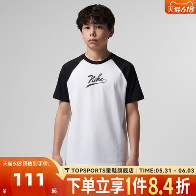 NIKE耐克大童K NSW TEE RAGLAN SCRIPT运动休闲短袖T恤II0293-010