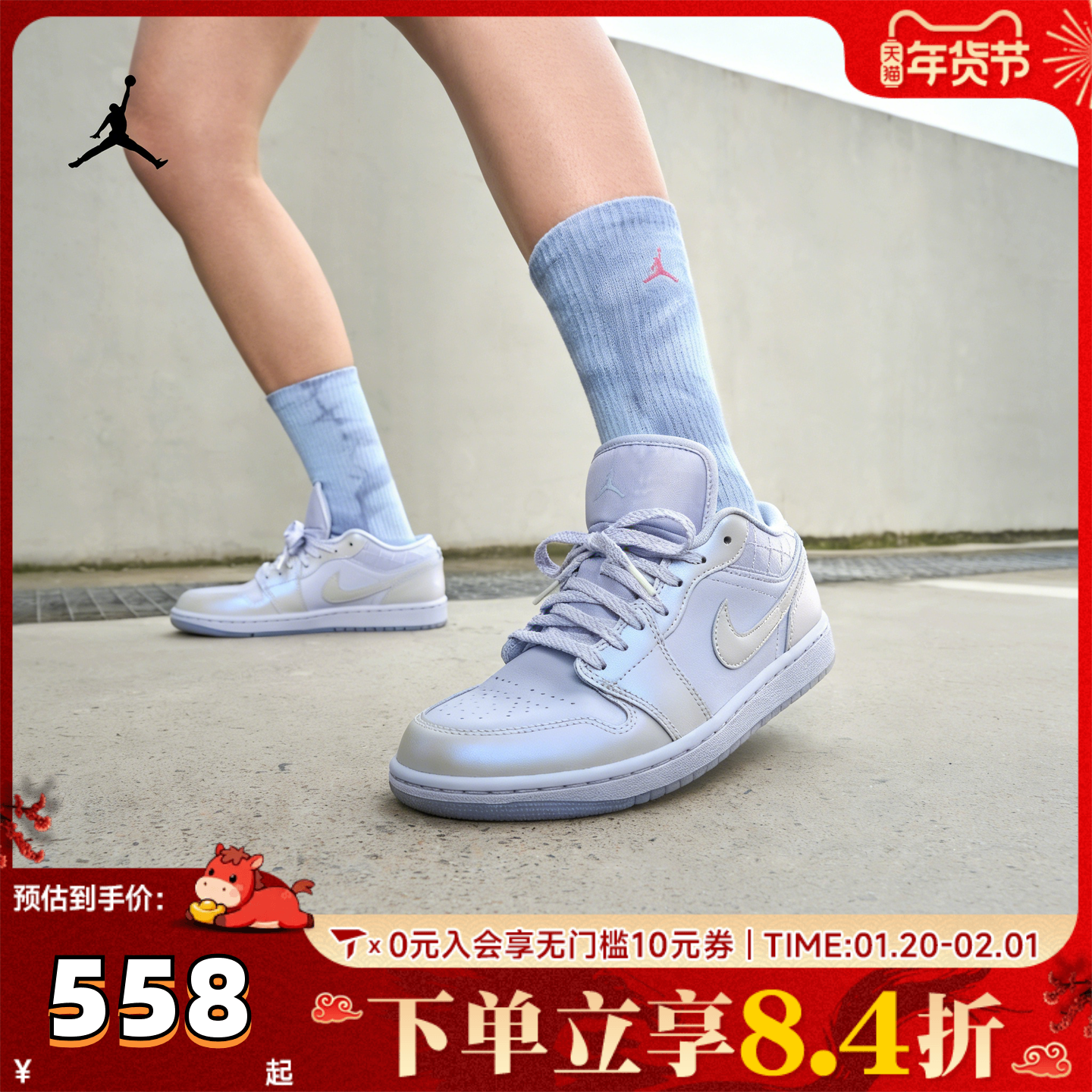 NIKE耐克女子AIR JORDAN 1运动鞋休闲鞋篮球鞋IM5129-010,童鞋/婴儿鞋/亲子鞋,亲子鞋,淘宝优惠券,粉丝福利购,淘宝优惠卷