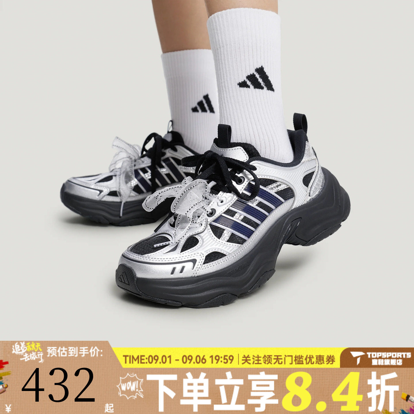 adidas阿迪达斯XLG FIN PULSE秋女子运动休闲鞋LA6811