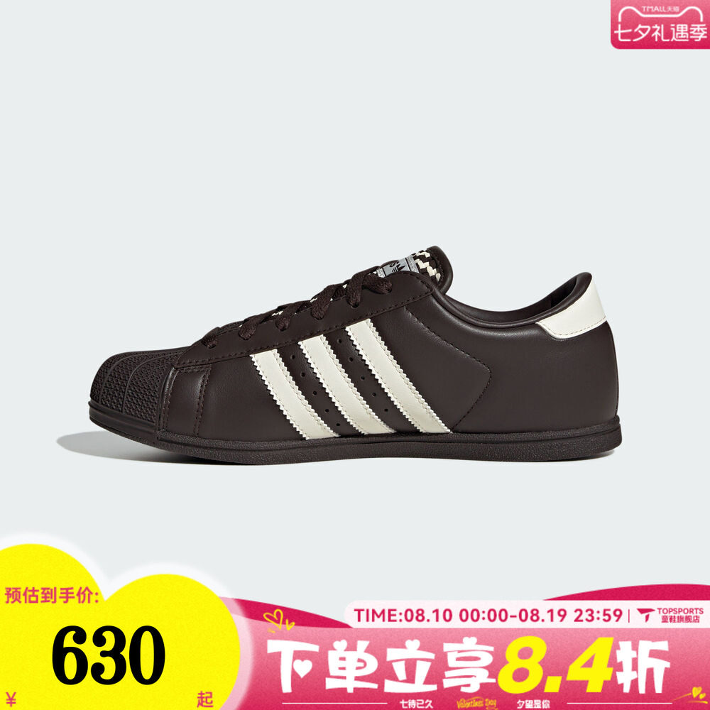 adidas阿迪达斯三叶草男女SUPERSTARLOPRO贝壳头运动休闲鞋KK0421