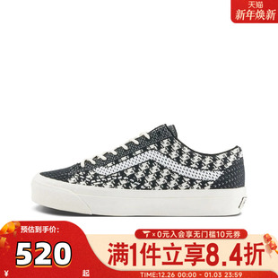 EKCL运动休闲鞋 VANS范斯中性LX Skool VN000D8HHR0 Old