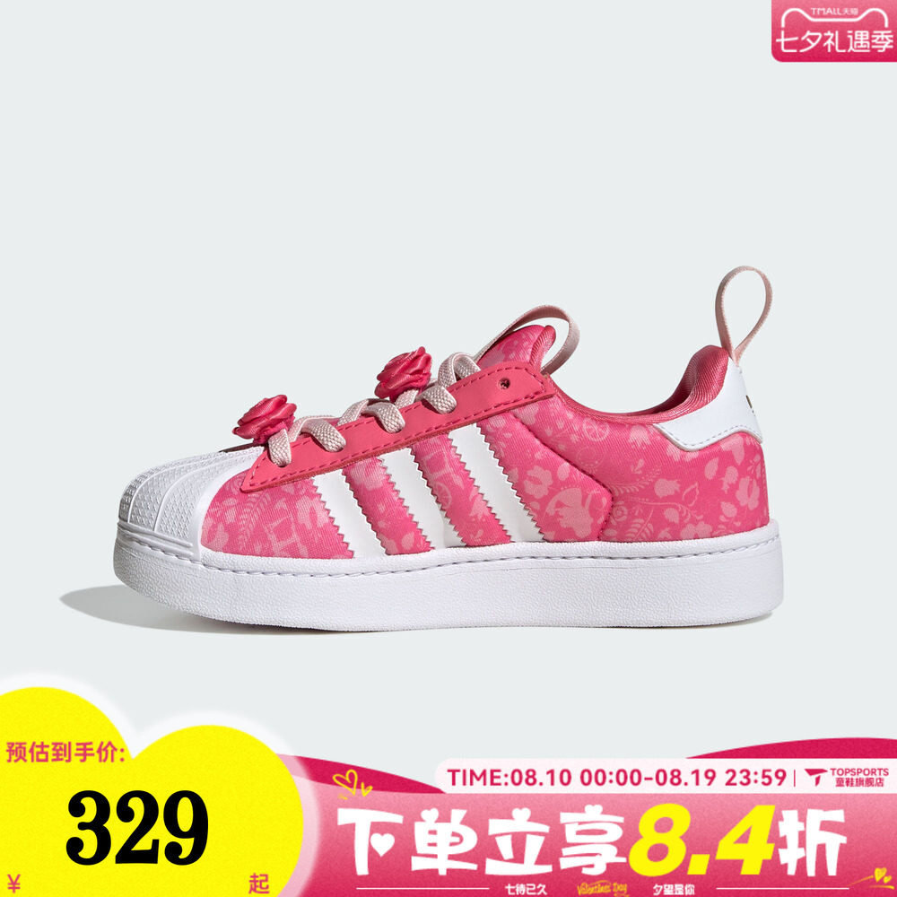 adidas阿迪达斯三叶草儿童SUPERSTAR迪士尼贝壳头休闲鞋KJ7490