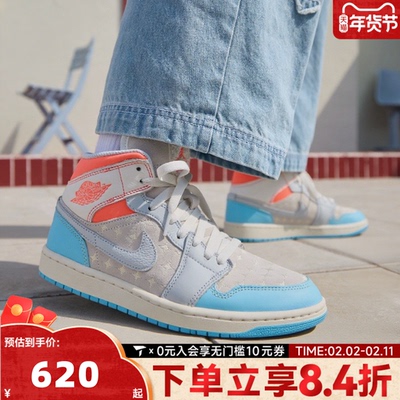 NIKE耐克女子JORDAN 1冷蓝拼色缓震中帮休闲运动篮球鞋IM7420-133