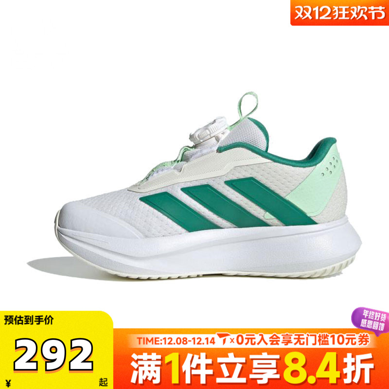 adidas阿迪达斯男小童DURAMO SL2 HABU K运动训练跑步鞋HP3597