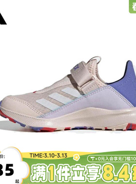 adidas阿迪达斯女小童TERREX VOYAGER21SLIPON K运动休闲鞋IH1330