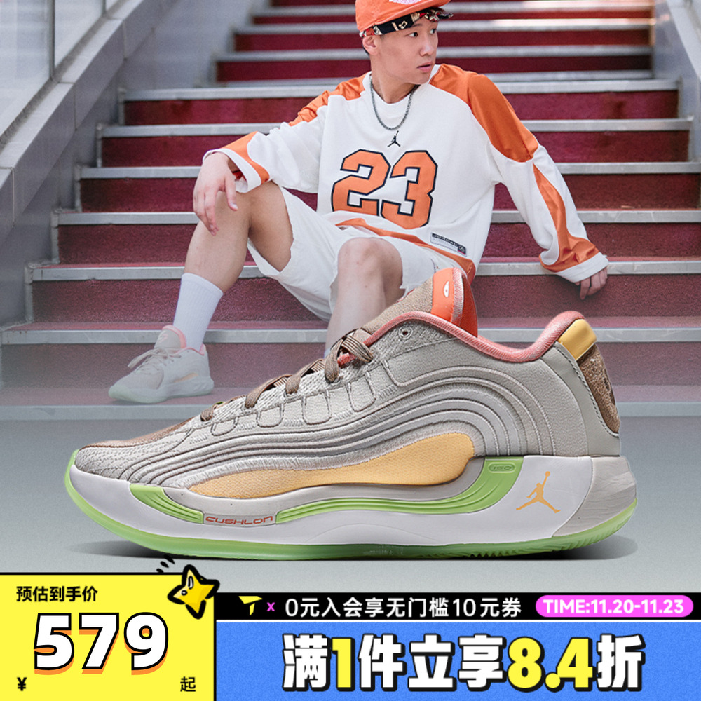 NIKE耐克男子JORDAN LUKA 4 PF运动训练篮球鞋IO0198-100