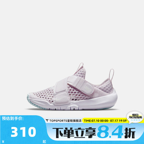 耐克魔术贴幼童鞋Nike