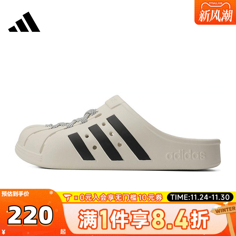 adidas阿迪达斯中性ADILETTE CLOGFOS运动凉鞋JH9849