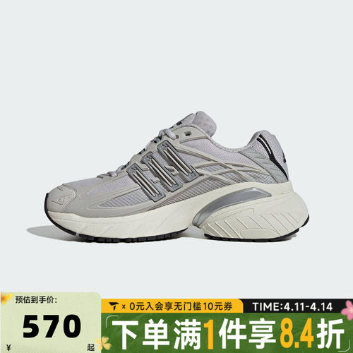 adidas阿迪达斯三叶草男女同款情侣鞋舒适百搭运动休闲鞋HQ7553