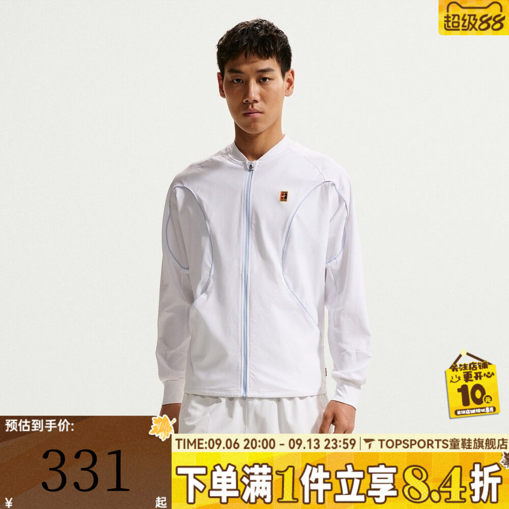 NIKE耐克男子AS M NKCT DF ADVTG JKT运动健身夹克外套IR6294-100