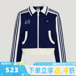 滔搏adidas阿迪达斯三叶草女子蓝白短款学院风运动休闲夹克KY2150