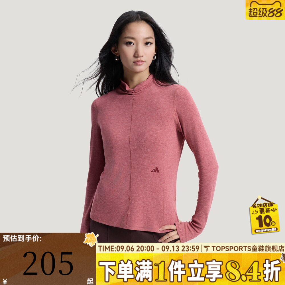 滔搏adidas阿迪达斯女子健身瑜伽薄款修身运动休闲长袖T恤HY2118