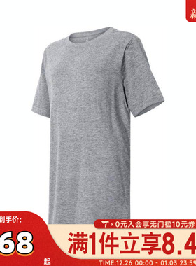 NIKE耐克男大童HADDAD空白TEE针织运动短袖T恤82311ST371-GEH