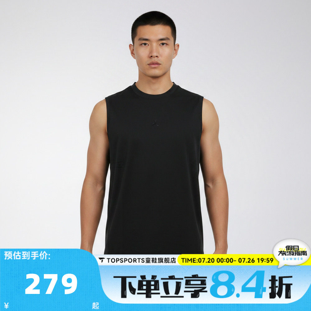 滔搏NIKE耐克JORDAN男子运动健身训练休闲无袖T恤背心IB2246-010