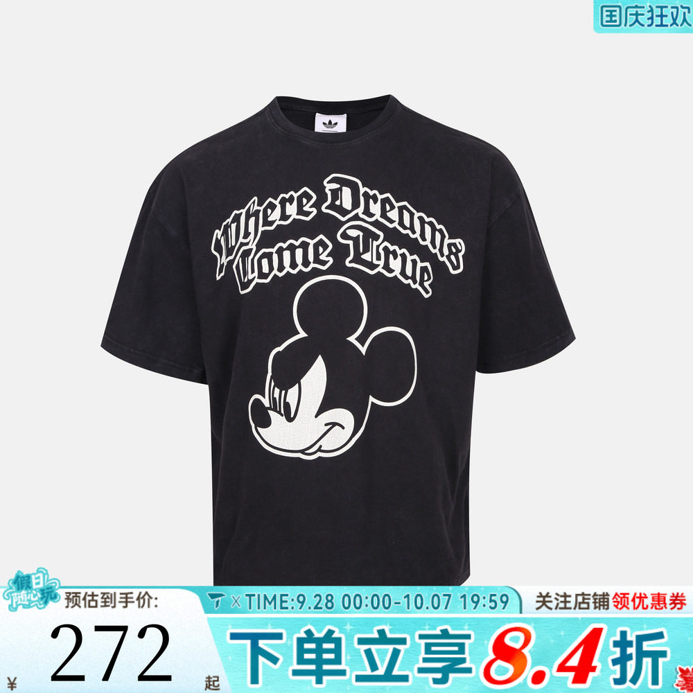 adidas阿迪达斯三叶草男子adidas Disney M运动休闲短袖T恤IA4402