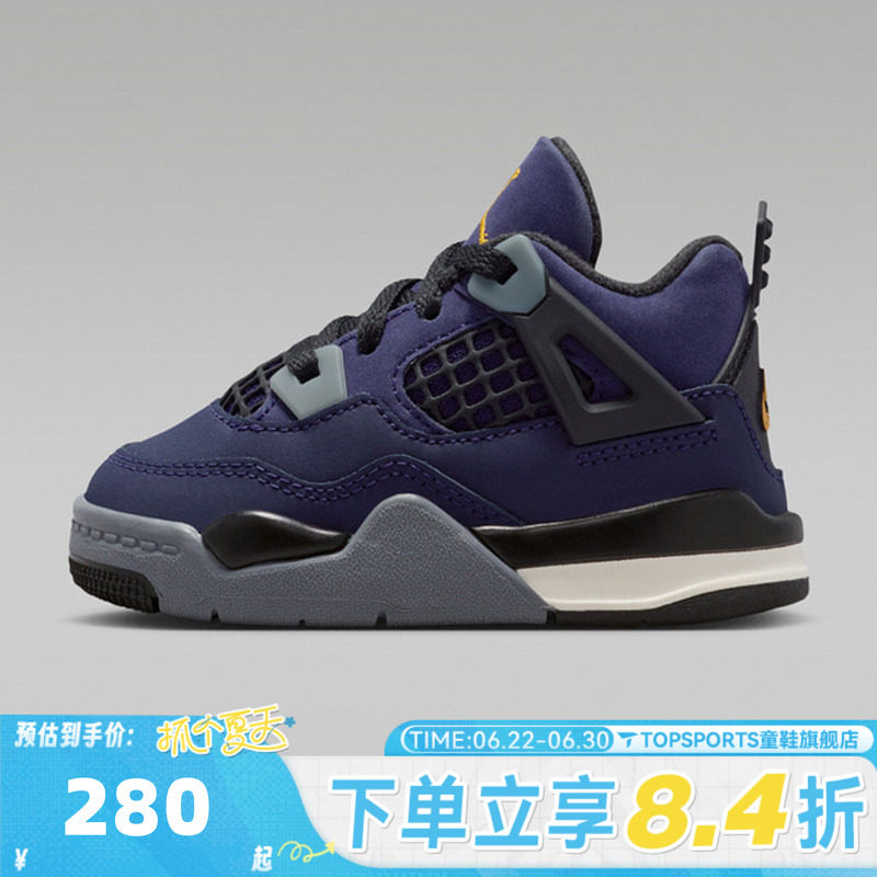 NIKE耐克男婴童Jordan 4 Retro TD运动训练篮球鞋IB4387-500