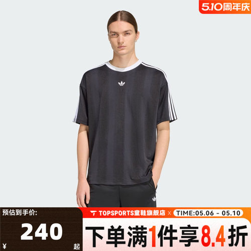 adidas阿迪达斯三叶草男子JACQUARD JERSEY运动休闲短袖T恤KD5830