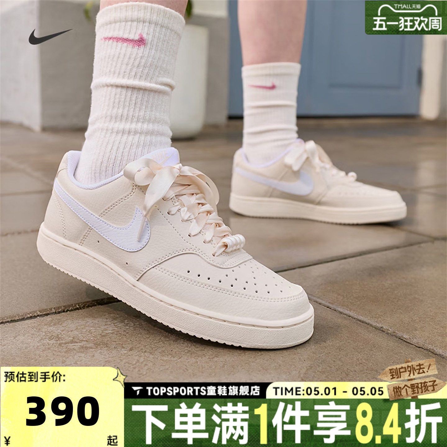 NIKE耐克女子W NIKE COURT VISION LO 运动休闲鞋板鞋IB6652-100