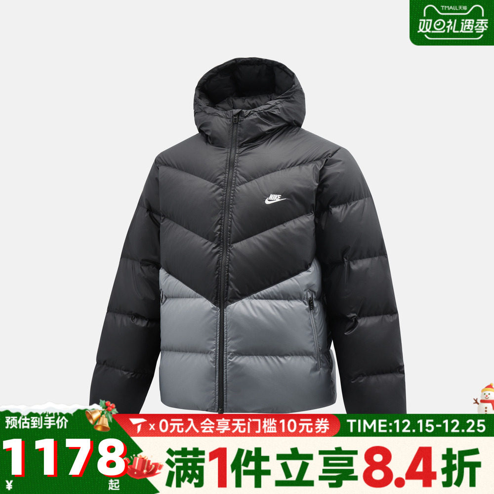 NIKE耐克男子WINDRUNNER STMNT DWN运动休闲羽绒服HQ7791-061