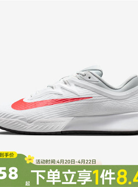 NIKE耐克男子M ZOOM VAPOR PRO 3 HC运动休闲鞋网球鞋FZ2161-109