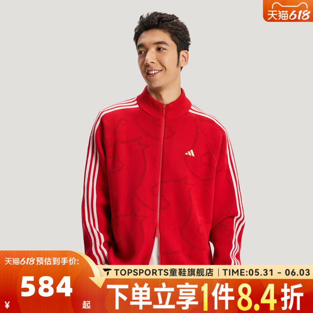 滔搏adidas阿迪达斯男子NYR 3S TRT运动健身夹克外套KE4062
