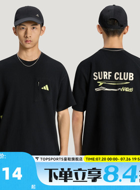 滔搏adidas阿迪达斯男子M LOGO TEE2华夫格运动休闲短袖T恤LE1236