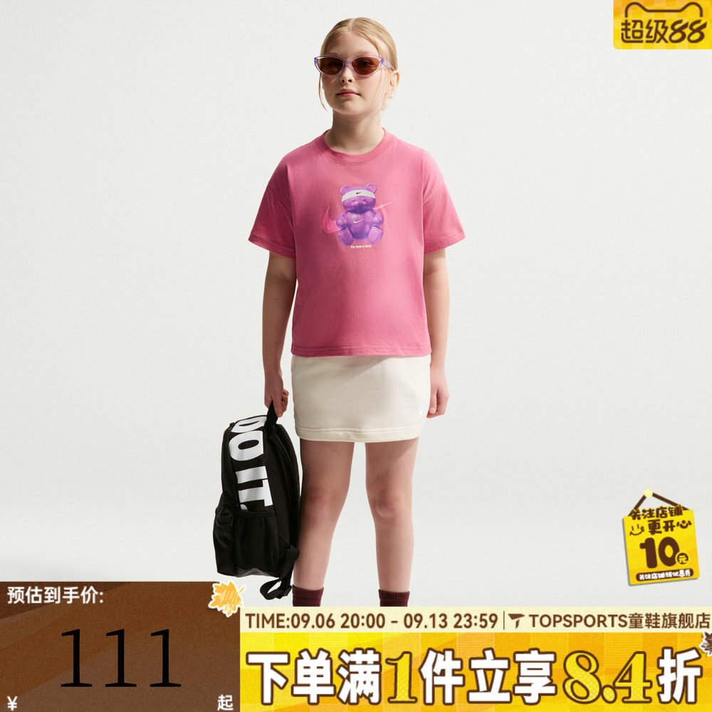 NIKE耐克大童G NSW TEE OC BOXY BEAR运动休闲短袖T恤IO8121-641