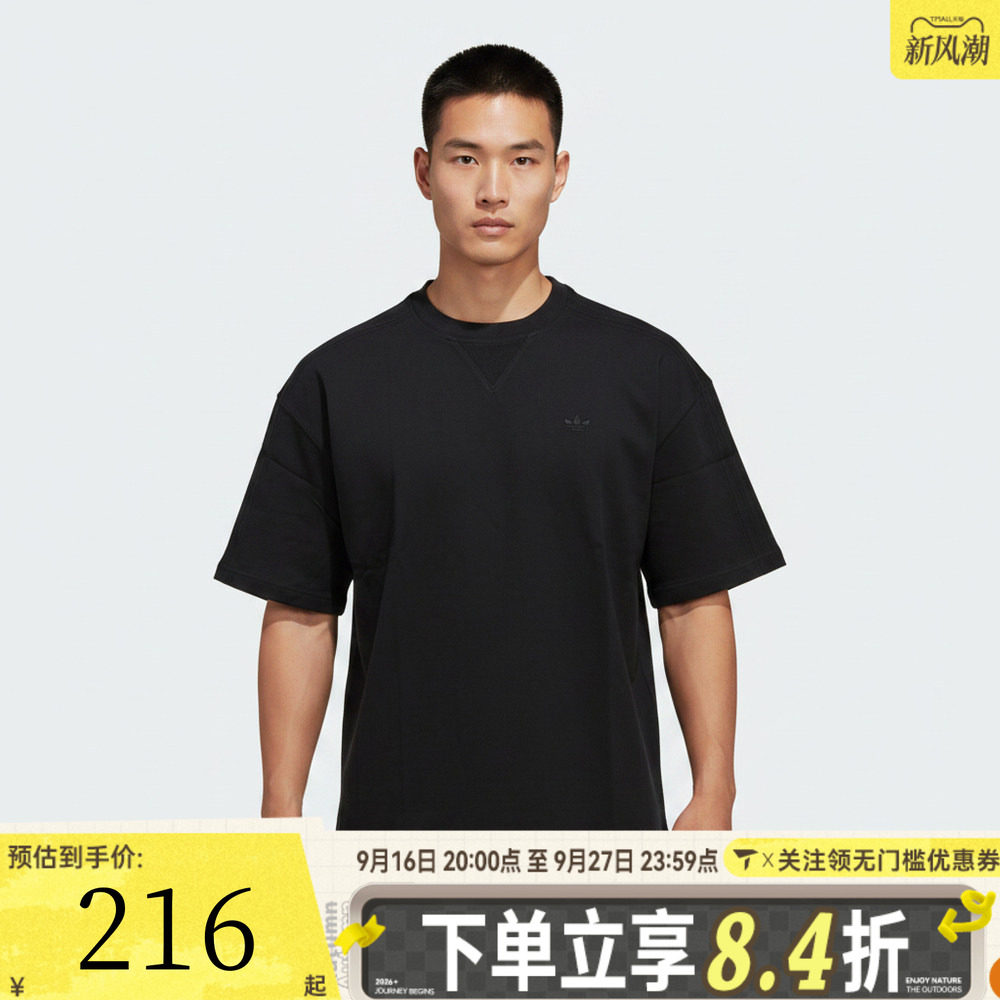 滔搏adidas阿迪达斯三叶草男子百搭潮流运动休闲短袖T恤KS4103