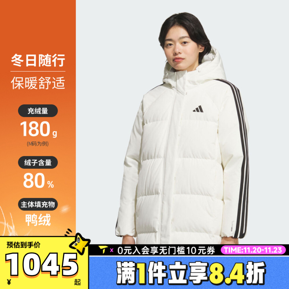 adidas阿迪达斯女子运动训练保暖连帽中长款羽绒服外套KC2485