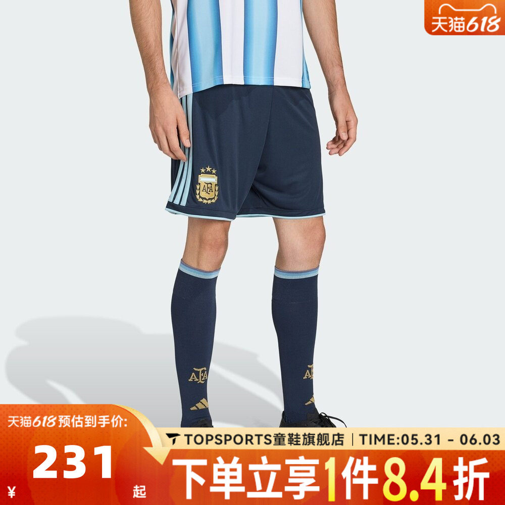 滔搏adidas阿迪达斯男子AFA H SHO D运动休闲短裤JM1325