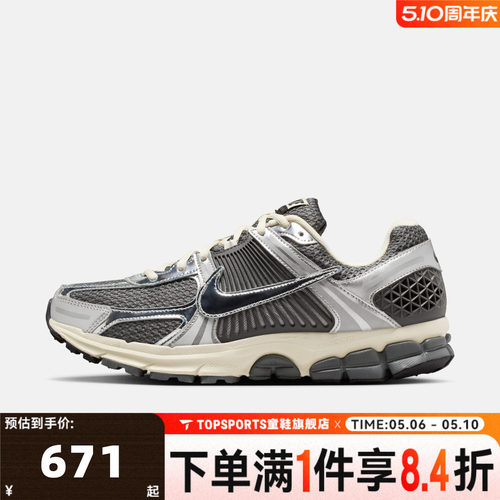 NIKE耐克男子ZOOM VOMERO 5网面运动休闲跑步鞋老爹鞋IM3486-001