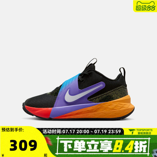 NIKE耐克大童TEAM HUSTLE D 12 KC (GS)运动训练篮球鞋IO0285-001