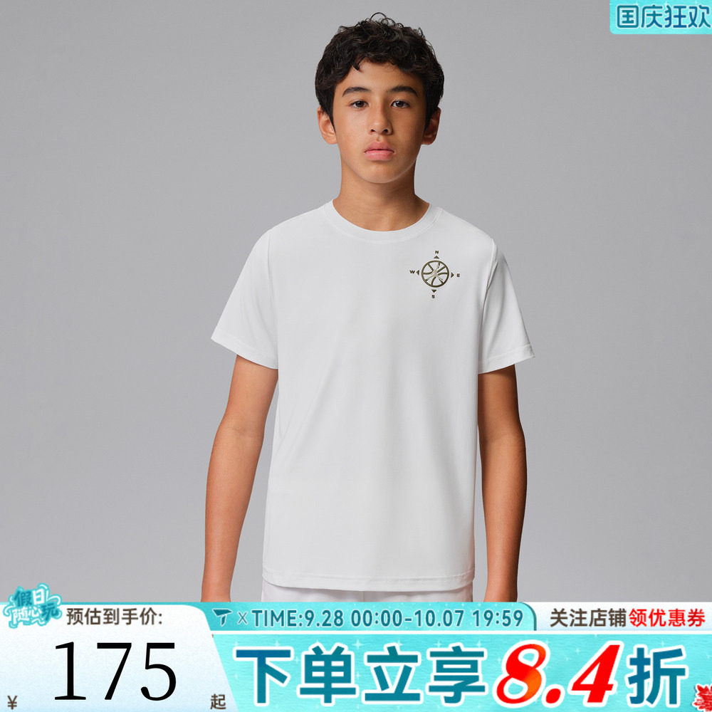 NIKE耐克JORDAN男大童运动休闲印花圆领短袖T恤JD2622006GS-003