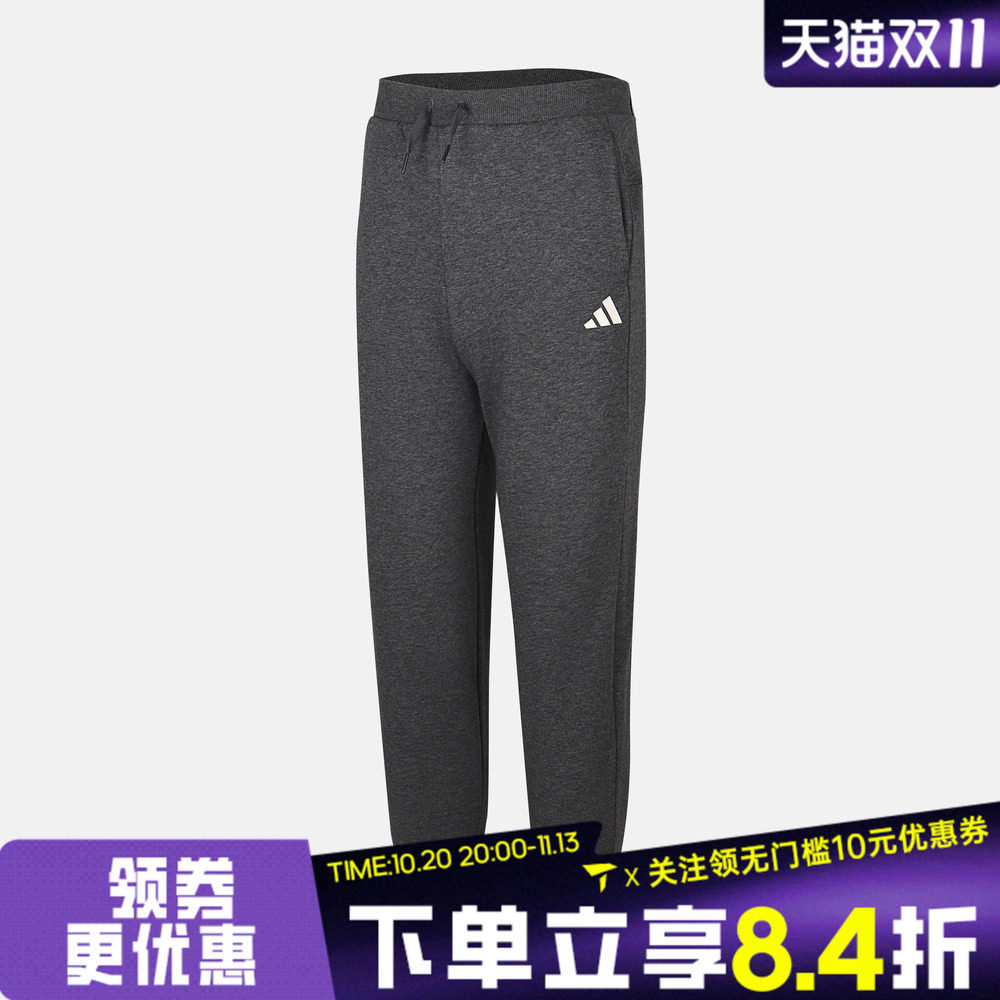 adidas阿迪达斯女小童运动训练休闲针织收口长裤KT3310