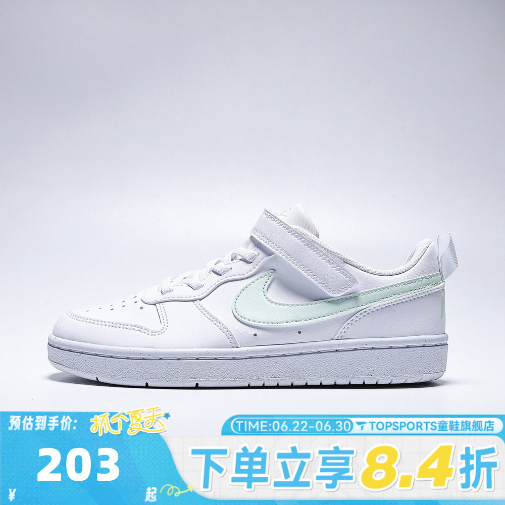 NIKE耐克小童BOROUGH LOW RECRAFT (PS)运动休闲鞋DV5457-138