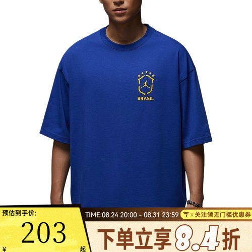 滔搏NIKE耐克男子AS M J 85 SS OVZ 运动休闲短袖T恤II5390-417