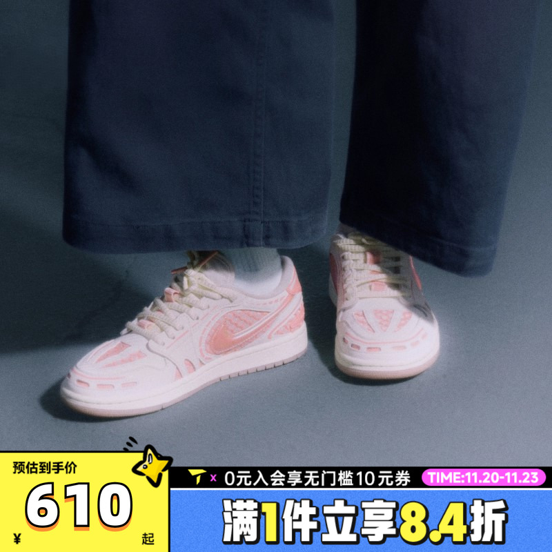 NIKE耐克乔丹aj1女鞋JORDAN 1低帮板鞋运动训练篮球鞋HQ2186-180