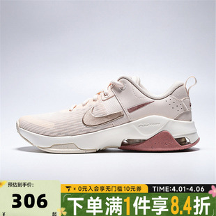 DR5720 NIKE耐克女子W 800 6运动训练跑步鞋 BELLA NIKE ZOOM