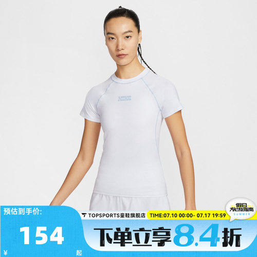 滔搏NIKE耐克女子运动休闲短袖T恤IF0618-100