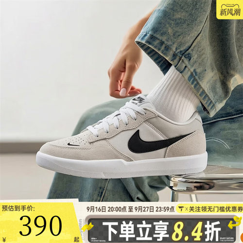 NIKE耐克男女SB FORCE58低帮复古滑板鞋运动休闲鞋板鞋CZ2959-003