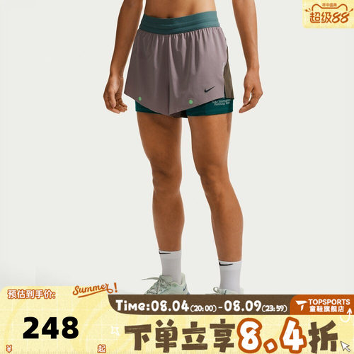 NIKE耐克女子AS SWIFT DF MR 2N1 SHRT运动休闲短裤IV6616-250
