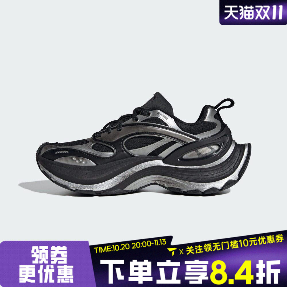 adidas阿迪达斯男女FOS XLG厚底运动老爹鞋跑步鞋KJ6501