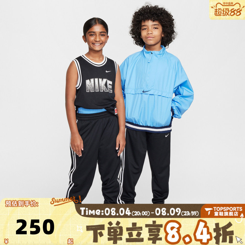 NIKE耐克大童运动训练休闲针织收口长裤FZ5244-010
