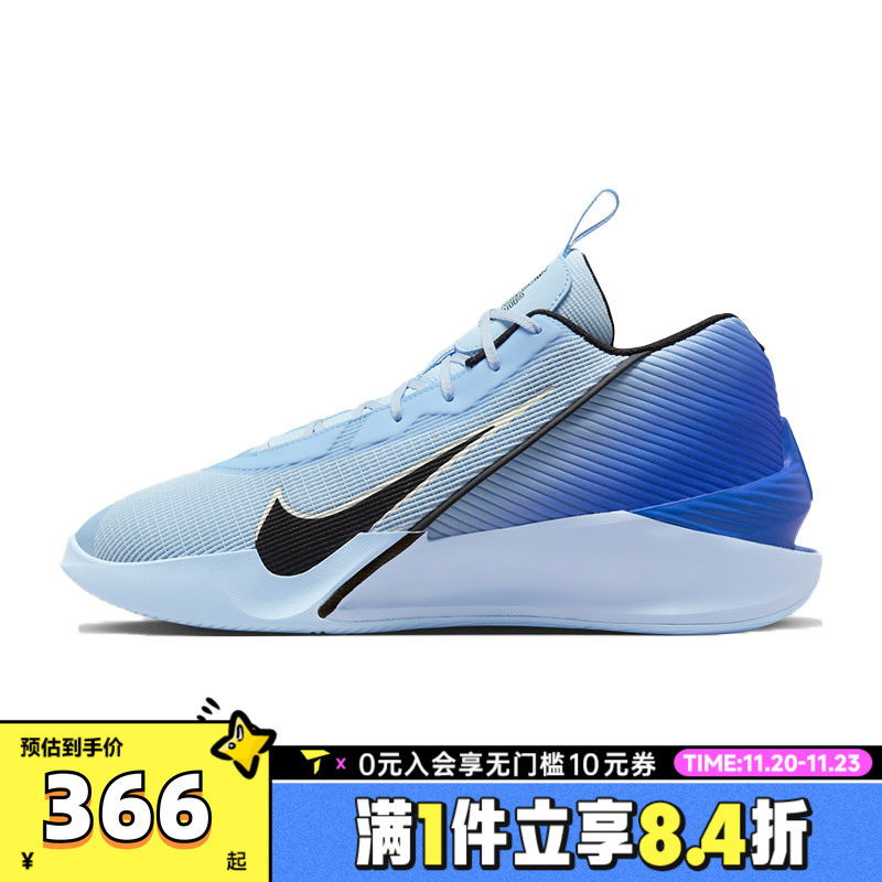 NIKE耐克男子G.T. JUMP ACADEMY EP运动训练篮球鞋HF1804-400