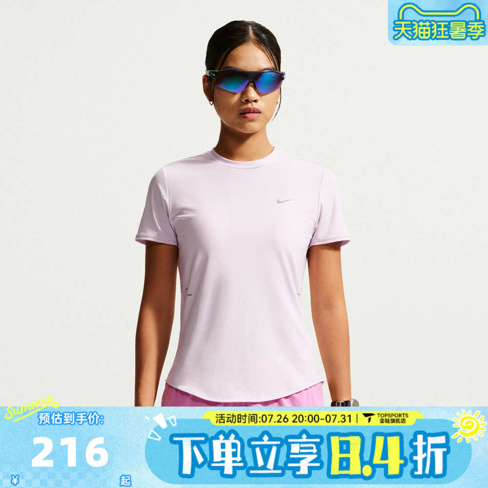 滔搏NIKE夏季女子DRI-FIT速干透气跑步训练反光短袖T恤HM9699-583