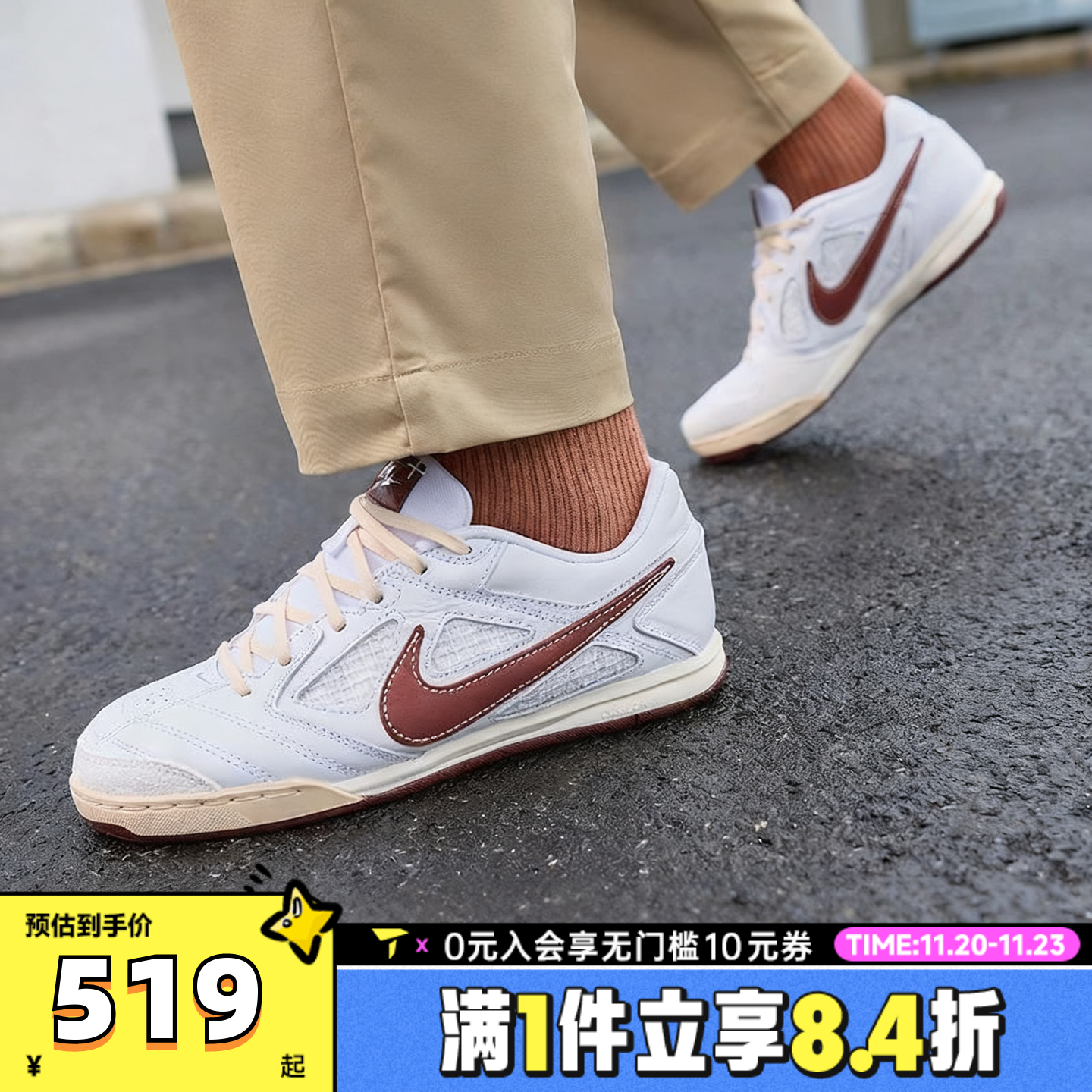 NIKE耐克男子NIKE GATO运动休闲鞋IM6669-120